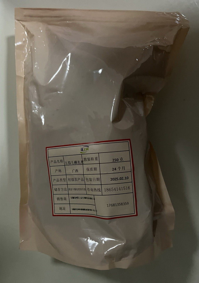 沈之问其他营养