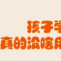 给孩子选琴别踩坑！电钢琴 vs 电子琴，一文分清怎么选