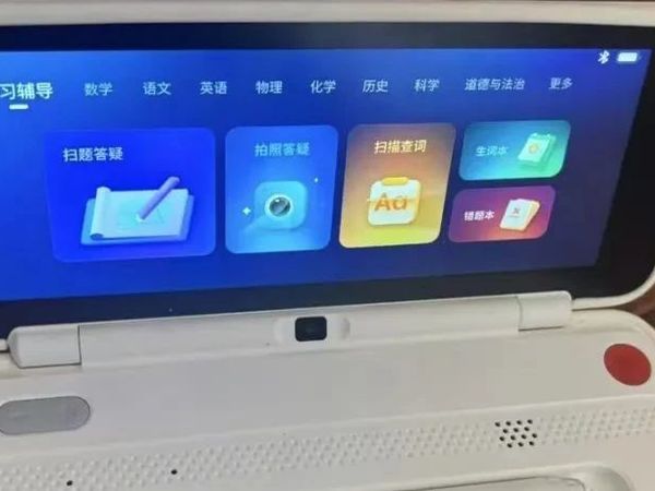 史上最奇葩的智能文具盒，内置带鱼屏和词典笔，二手260元起