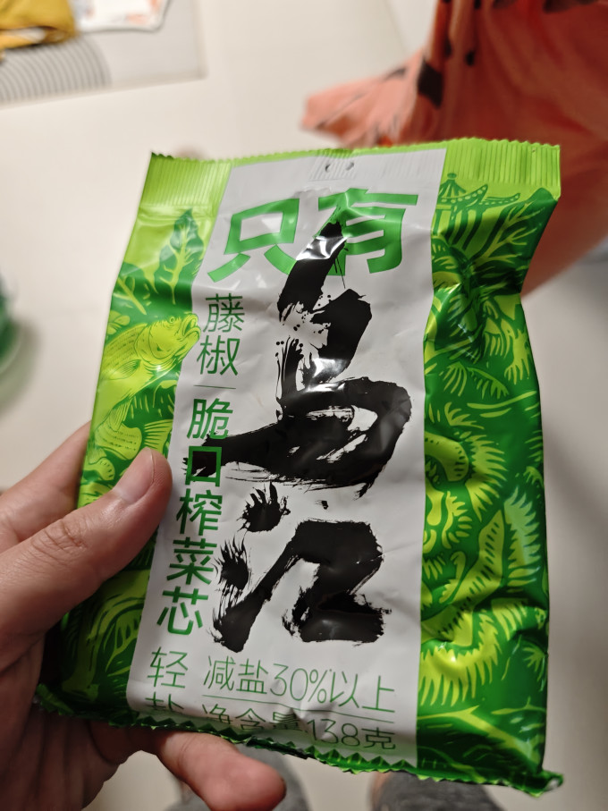 乌江佐餐咸菜