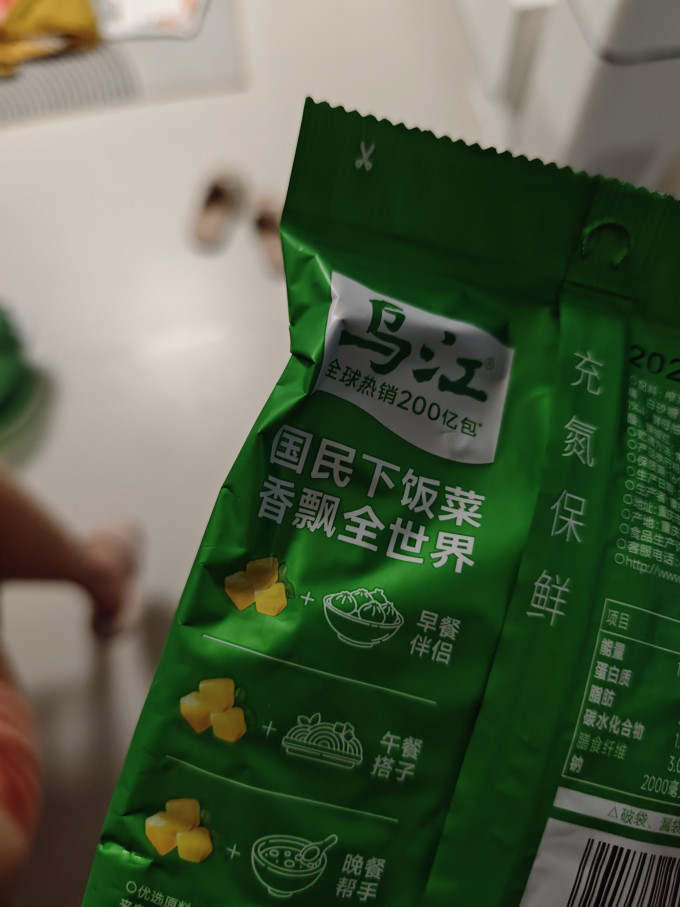 乌江佐餐咸菜