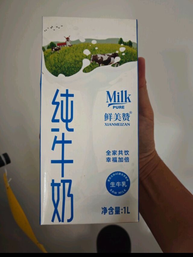 全脂纯牛奶整箱装营养丰富