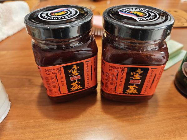 最近发现的宝藏调味品老蔡陈传统红腐乳