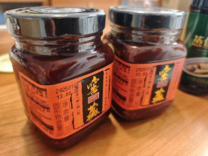 老才臣腐乳