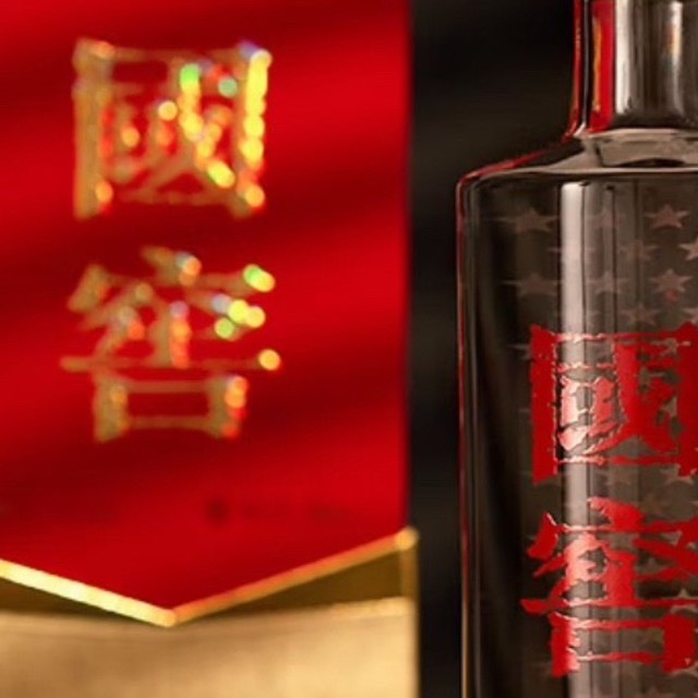 swellfun 水井坊第一坊臻酿八号52%vol 浓香型白酒750ml 单瓶装