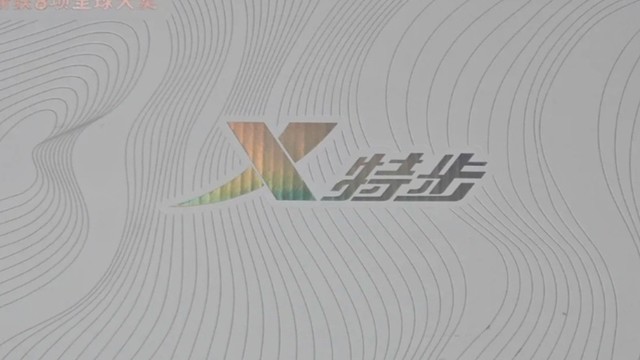 跑鞋科技大揭秘：气垫、碳板、缓震胶，谁才是你的最佳拍档？