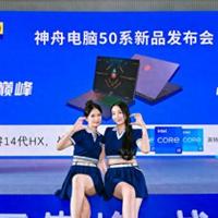 国产性价比的终极答案？神舟又来砸场子，7499元买RTX 5060笔记本