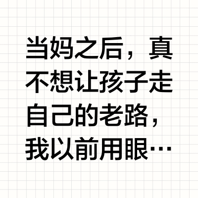 学龄娃家庭一定要刷到孩子的护眼搭子竟是它