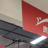 曾经红极一时，如今却“跌落神坛”的5大运动品牌，穿过3个算你牛