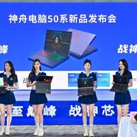 买 LOGO还是买配置？神舟“战神”系列新品告诉你什么叫作性价比