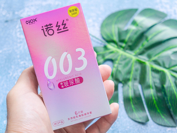 清爽水润0硅油！愉悦&安全两不误！诺丝003玻尿酸避孕套！