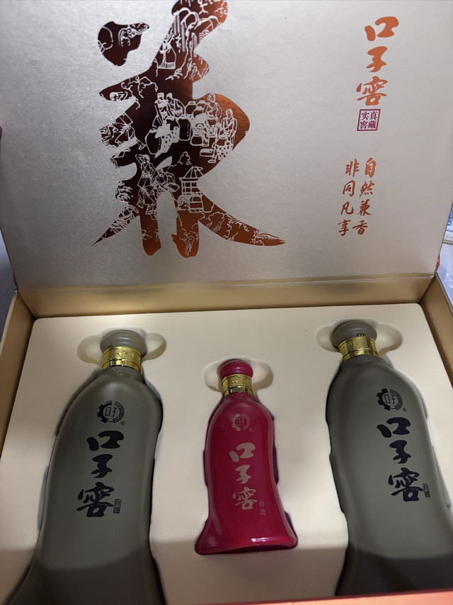 口子窖五年各位都是多钱入手的呢