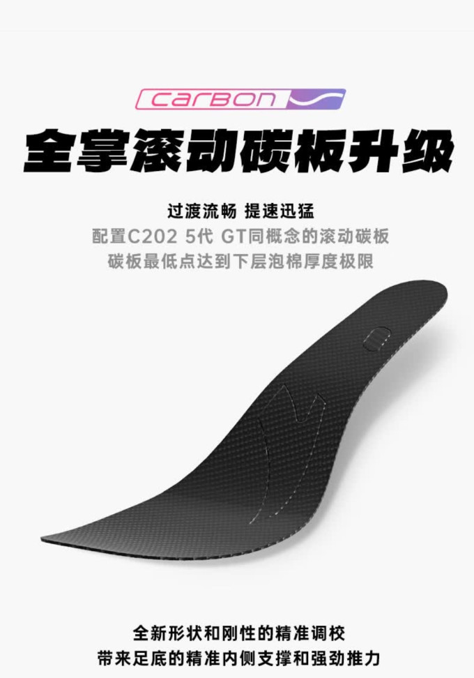 安踏跑鞋