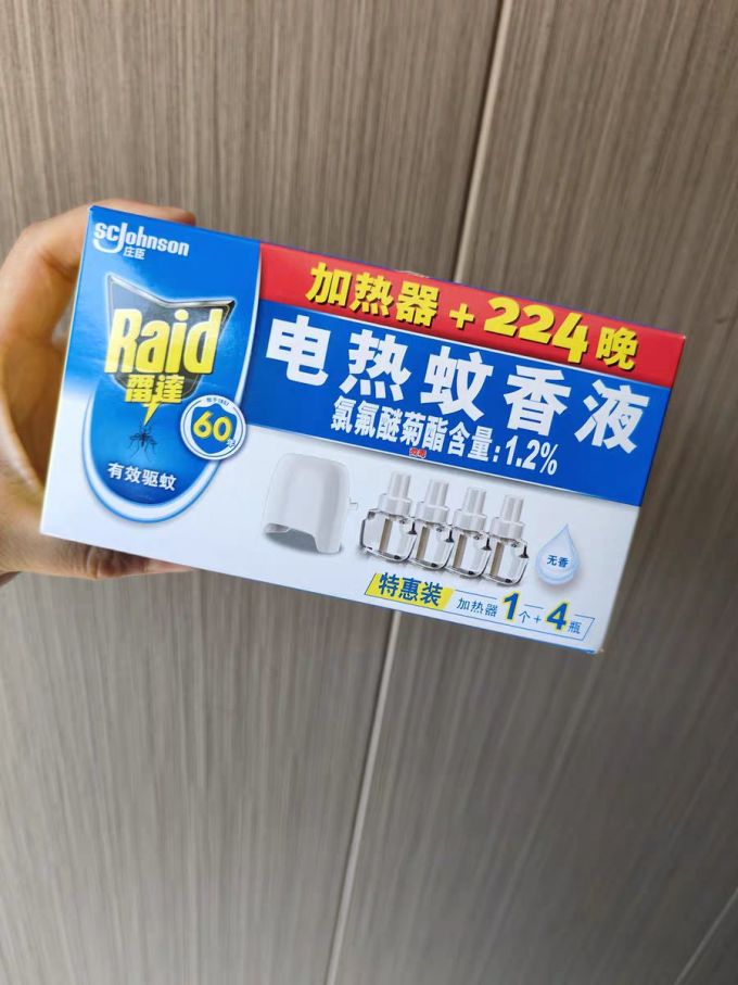 雷达蚊香蚊香片/蚊香液/驱蚊器