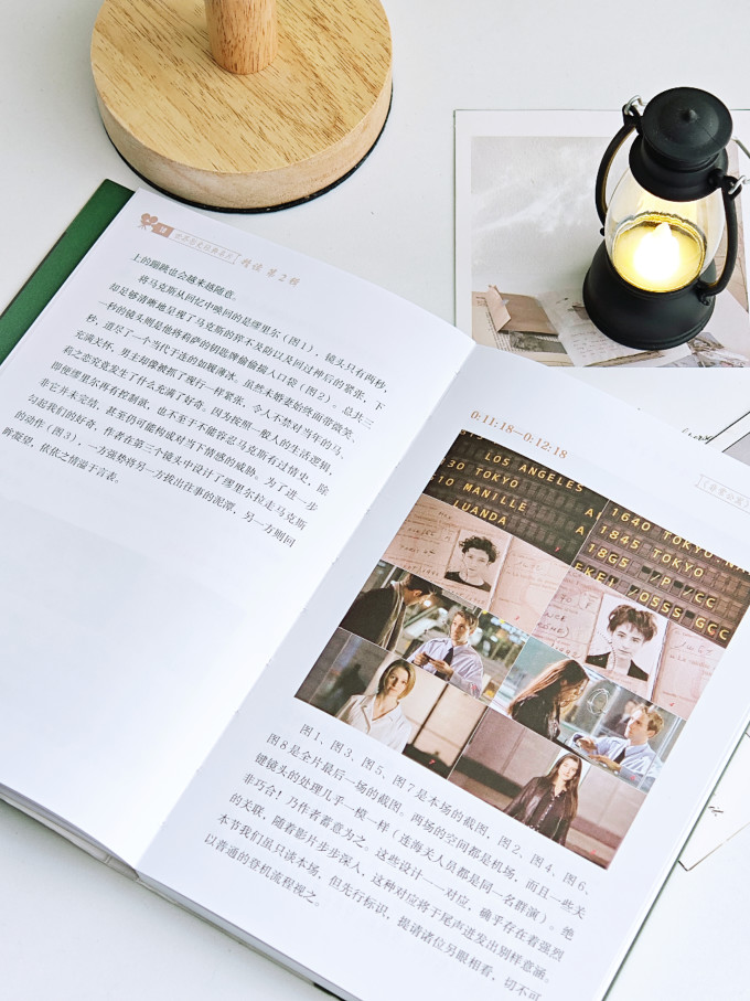 华文出版社文化随笔