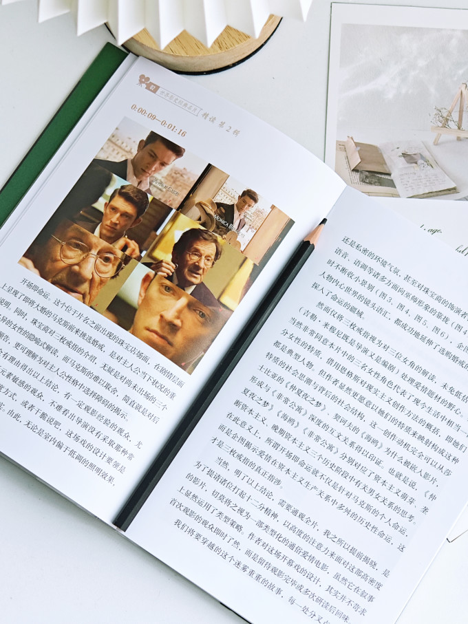 华文出版社文化随笔