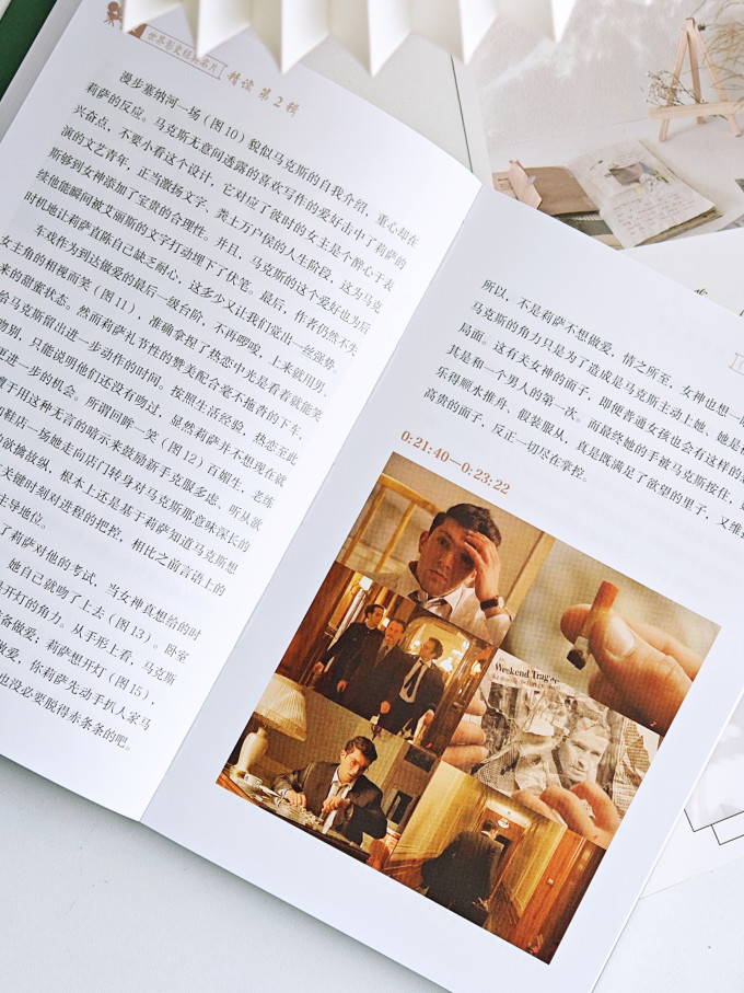 华文出版社文化随笔