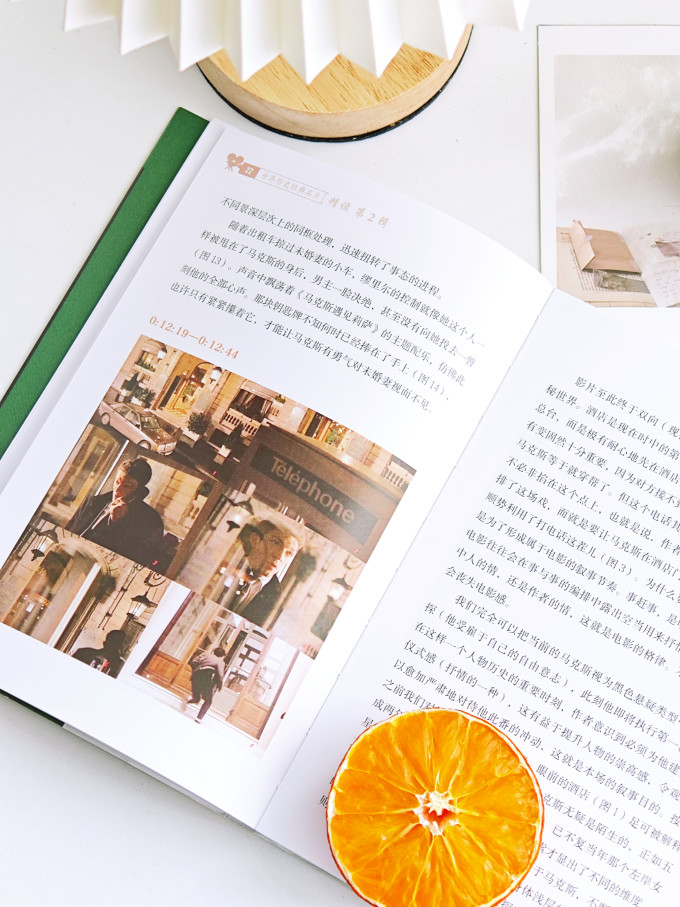 华文出版社文化随笔