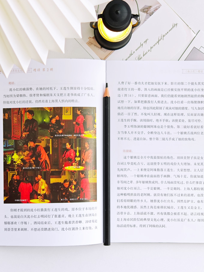 华文出版社文化随笔