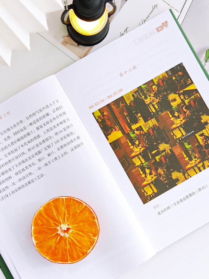 华文出版社文化随笔