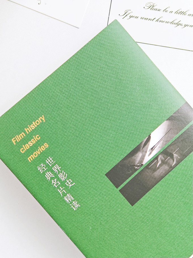 华文出版社文化随笔