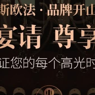 蒙特斯欧法西拉:智利风土的炽热表达
