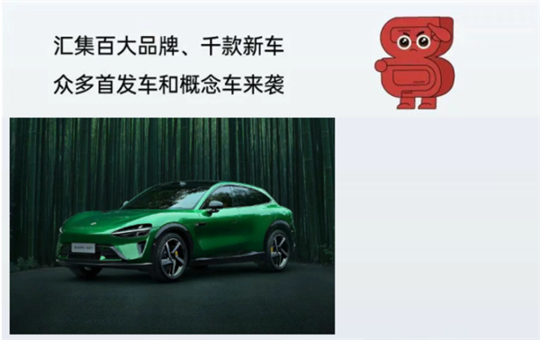 粤港澳大湾区车展官方:小米YU7将在5月31日深圳首展
