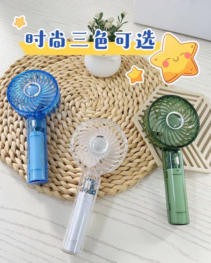 电风扇
