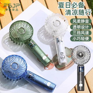 梵施家品！这把小风扇也太懂怕热星人了！！