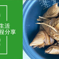 生活经历 篇零：信阳FIRE生活日记19：自做粽子详细过程分享祝值友端午安康