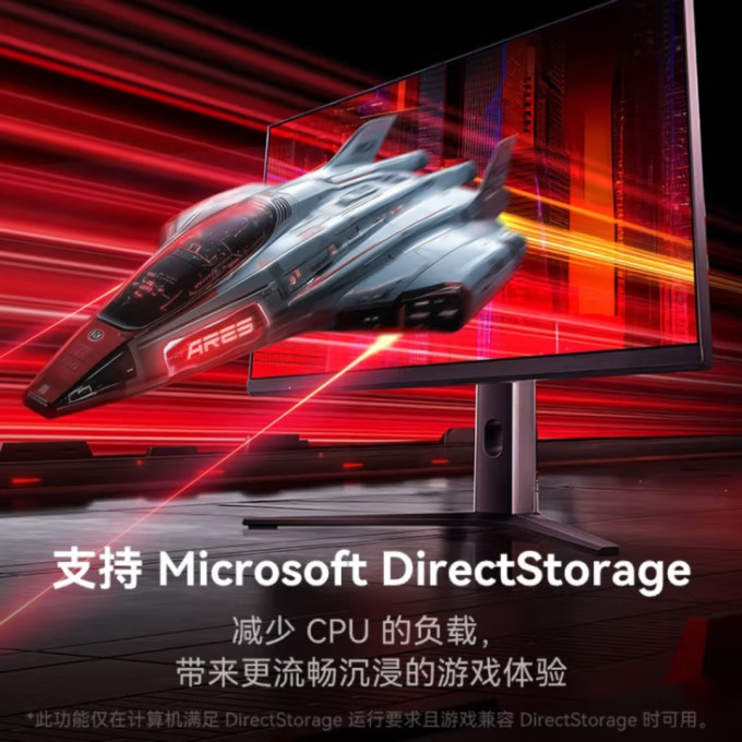 雷克沙固态硬盘
