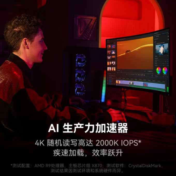 雷克沙固态硬盘