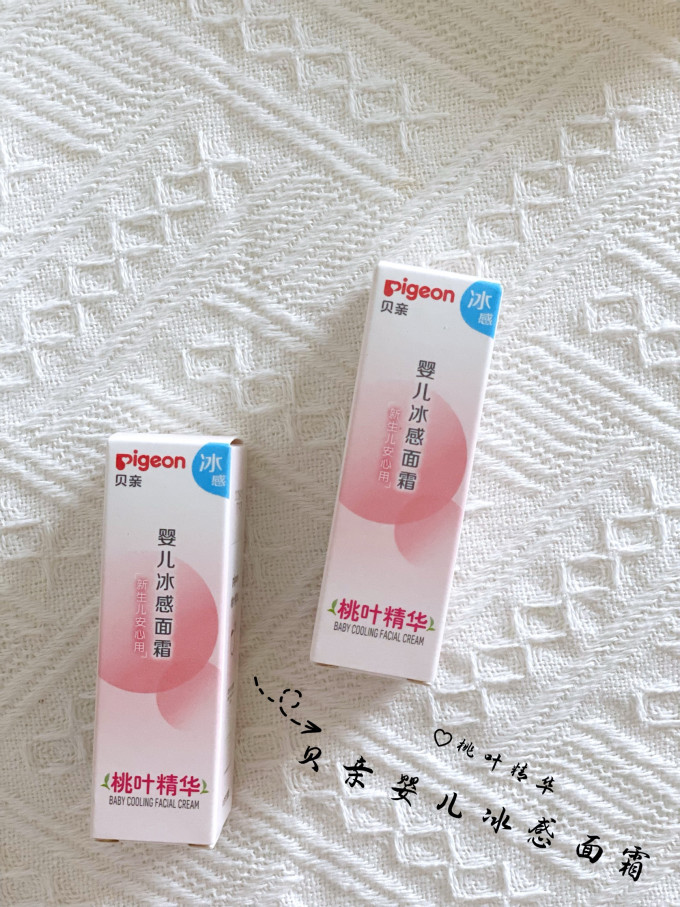 贝亲婴幼儿水杯
