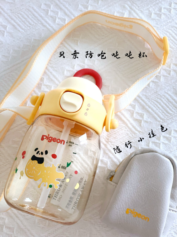 贝亲婴幼儿水杯