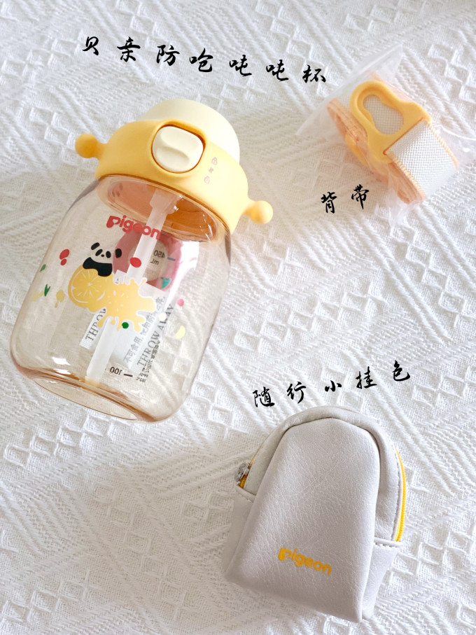 贝亲婴幼儿水杯