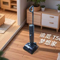 泡沫精准狙击，机械臂贴边开战！追觅T50梦想家洗地机实测