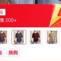 重磅纯棉短袖，19.9包邮，还有证书百分百新疆棉