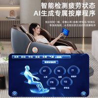 邂逅极致舒适，开启全身心放松之旅——佳仁JR-A12摩力大师按摩椅