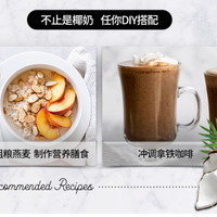 纵享健康，So Delicious 有机无糖低卡天然营养椰汁