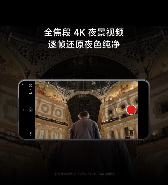 小米手机