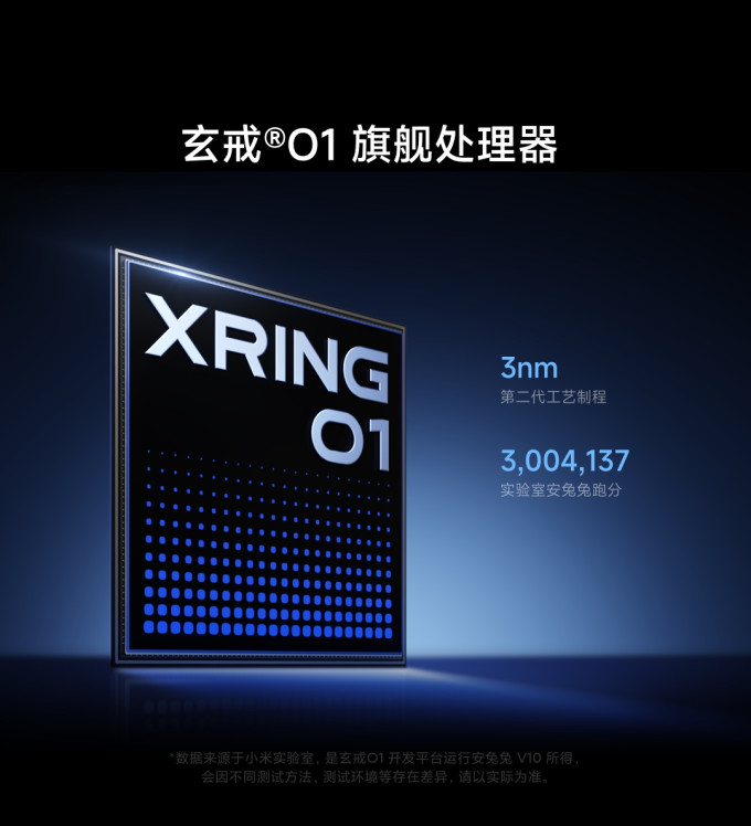 小米手机