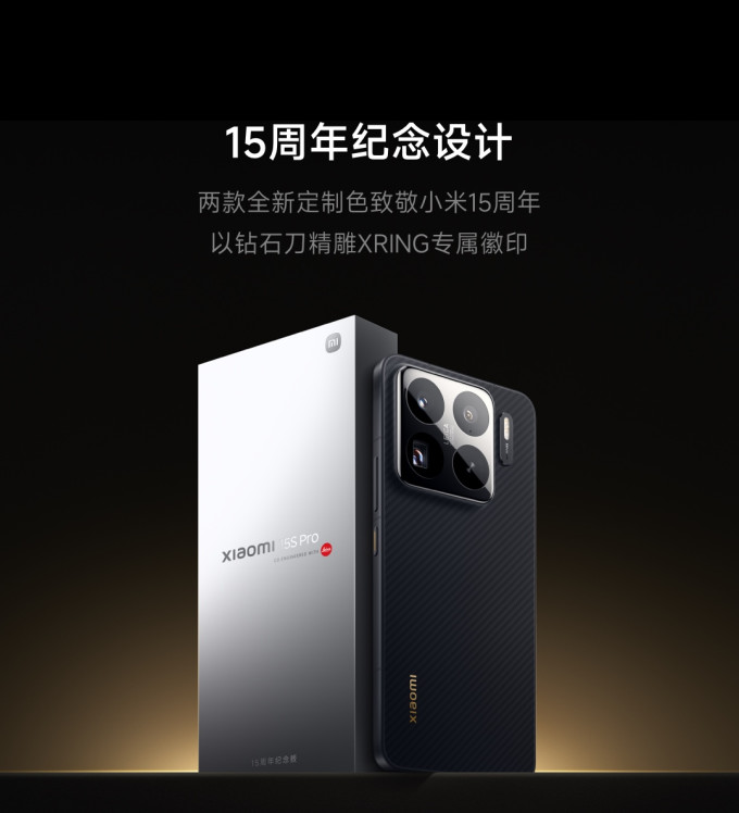 小米手机
