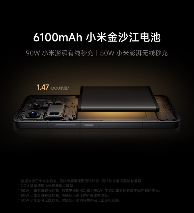 小米手机