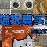 哪种猫粮比较好又不贵？猫粮牌子排行靠前这五款，好吃不贵