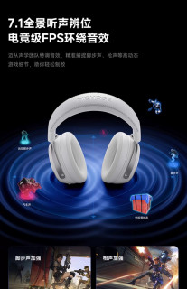 MCHOSE迈从X9无线头戴游戏耳机：千元级配置，打造沉浸电竞体验