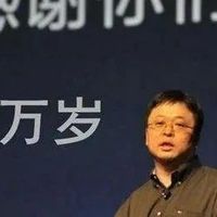 罗老师携手百度，不为AI、只为直播带货