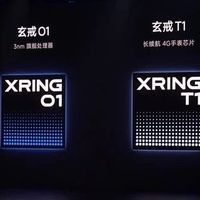 不止一款自研芯片，小米15周年“低调发大招”