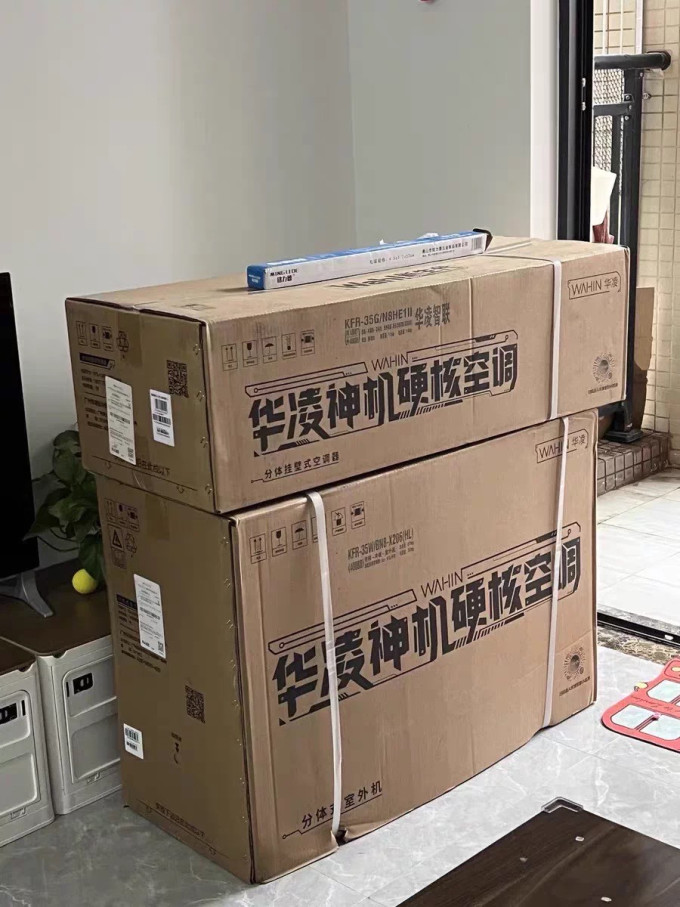 华凌空调