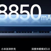 有了小米平板7 Pro，生活高效又多彩