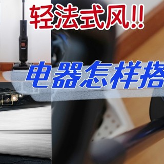 MITSUBISHI ELECTRIC 三菱电机MSZ-JY09VF 一级能效壁挂式空调1匹